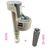上水阀 止水阀 排水阀通用 进水阀 通配原厂美标马桶水箱配件