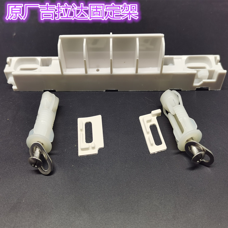 马桶盖安装铰链阻尼器乐家ROCA