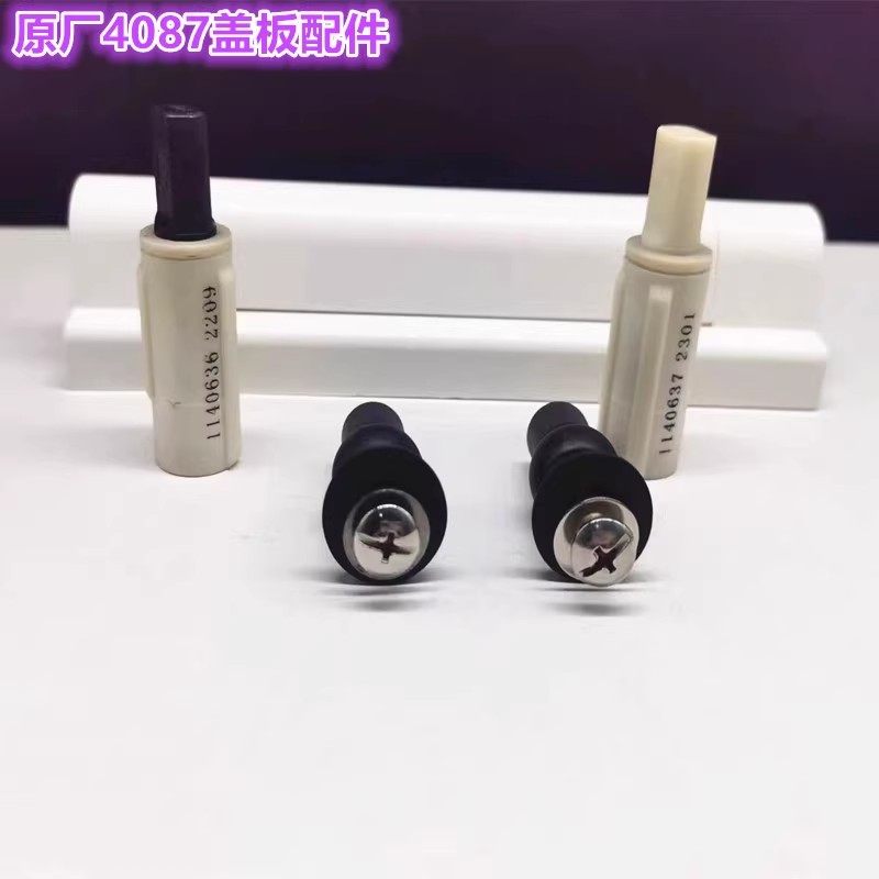 KOHLER/科勒马桶盖配件40874088阻尼器铰链缓冲轴支架螺丝底座