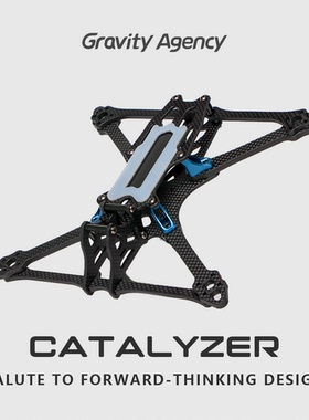 Catalyzer 5寸穿越机花飞机架