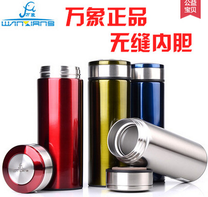 万象正品大容量不锈钢无缝焊接内胆保温礼品泡茶杯