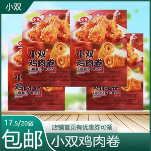 小双鸡肉卷河南膨化食品