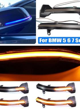 适用于宝马F10 F11 F07 F06 F12 F13 F01F02 LED流水后视镜转向灯