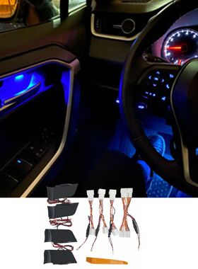 2020-21款RAV4改装新荣放威兰达内门碗氛围灯内饰装饰灯LED灯