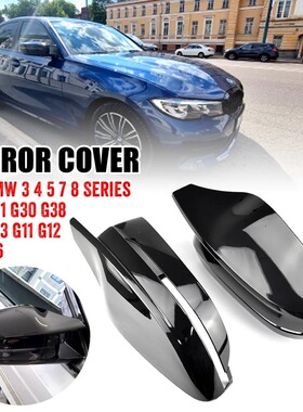 BMW G20 G21 G22 G26 G30 G31 G11 G32牛角 後視鏡殼 後照鏡蓋