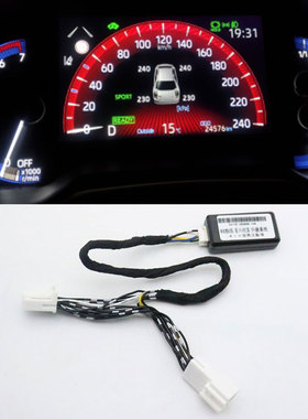 台湾版 COROLLA CROOS 12代ALTIS 8-8.5代CAMRY仪表胎压监测显示