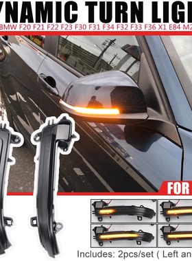 适用寶馬BMW 後照鏡方向燈 F30 F34 F22 F20 F32 F36 E84 LED流水