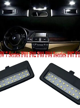 适用宝马5系GT F07 F10F11F18 7系 F01 F02 LED化妆镜灯遮阳镜灯