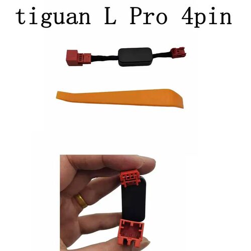 For VW Tiguan L Pro MK3 2024-2025 Automatic Stop Start