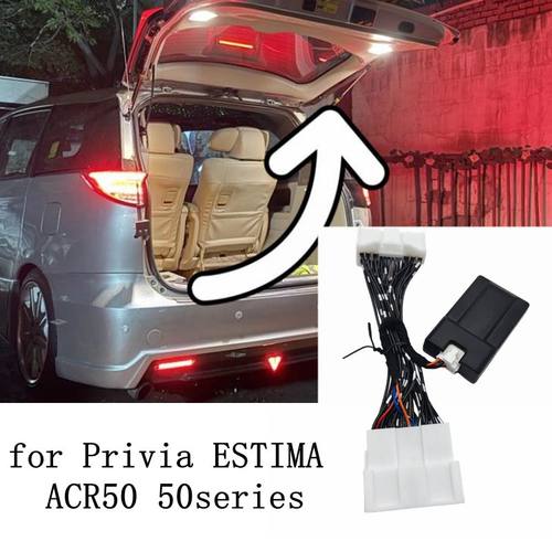 适用于丰田大霸王ESTIMA普瑞维亚ACR50改装电动尾门一键开后备箱