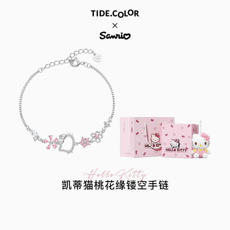 hellokitty女生生日礼物凯蒂猫纯银手链哈喽kt送女孩儿童手镯礼盒