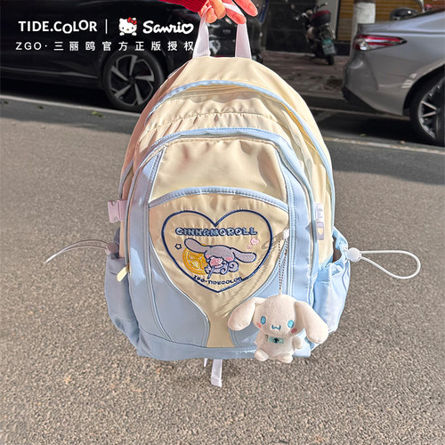 【正版】Tidecolor三丽鸥双肩包