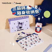 三丽鸥便携化妆包零钱证件护照卫生巾收纳袋hellokitty可爱小包包