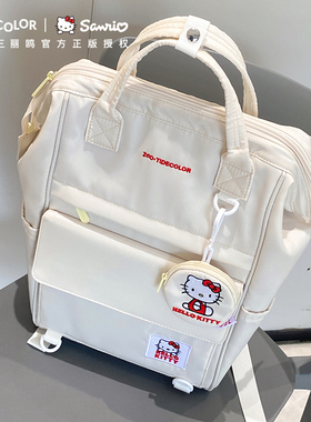 三丽鸥联名凯蒂猫大容量书包电脑包hellokitty双肩背包初中学生女