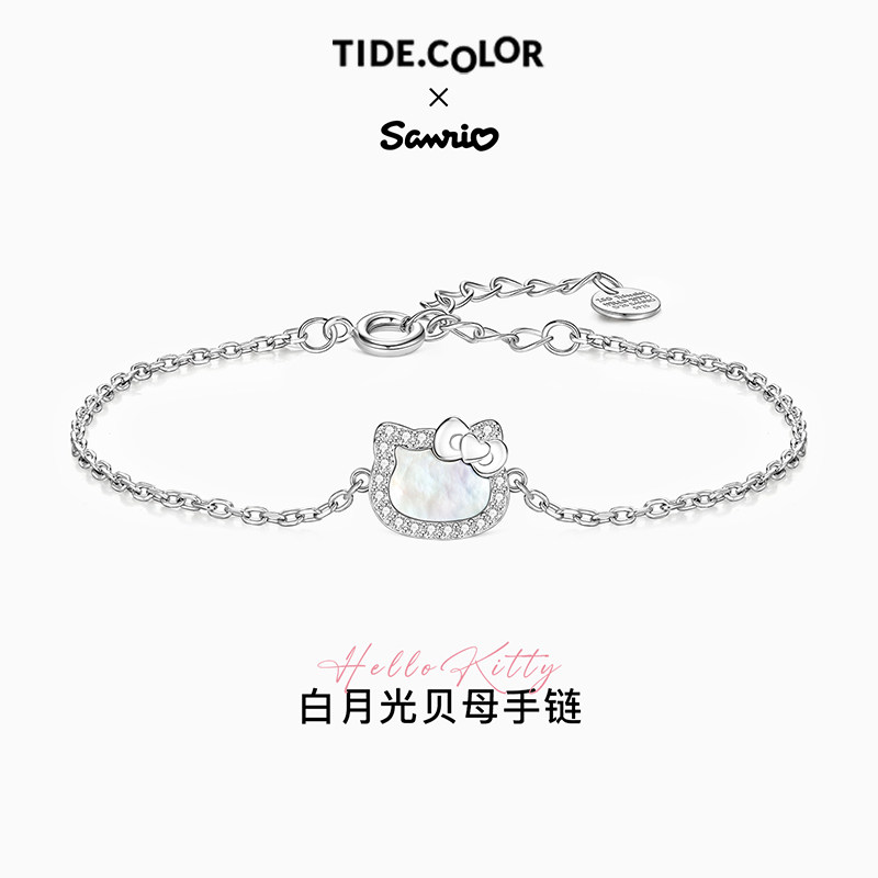 tidecolor联名三丽鸥HelloKitt纯银手链学生党凯蒂猫生日礼物女生
