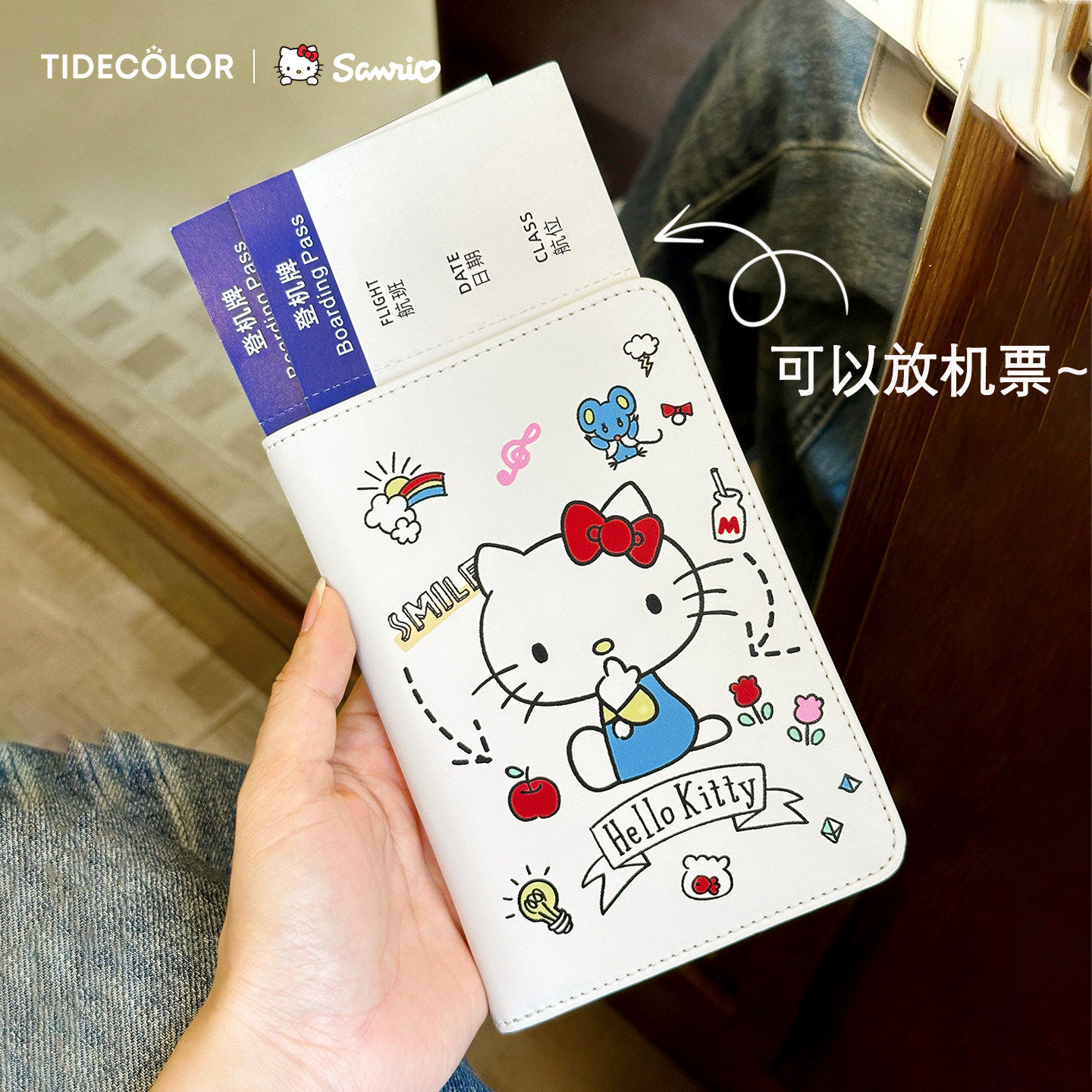 三丽鸥学生卡包证件收纳包hellokitty钱包女款美乐蒂kt登机护照夹
