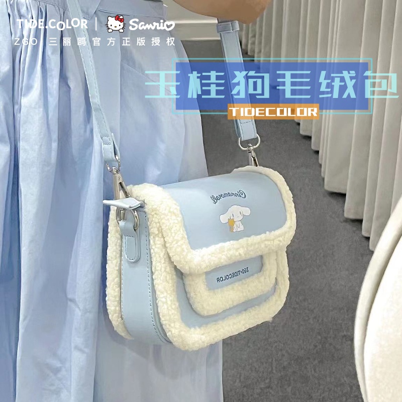 tidecolor玉桂狗可爱单肩包