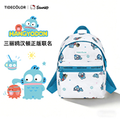 三丽鸥丑鱼汉顿小背包儿童通勤旅游双肩包女款 高颜值学生可爱书包