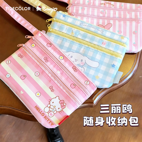 凯蒂猫可爱便携证件卡包化妆包