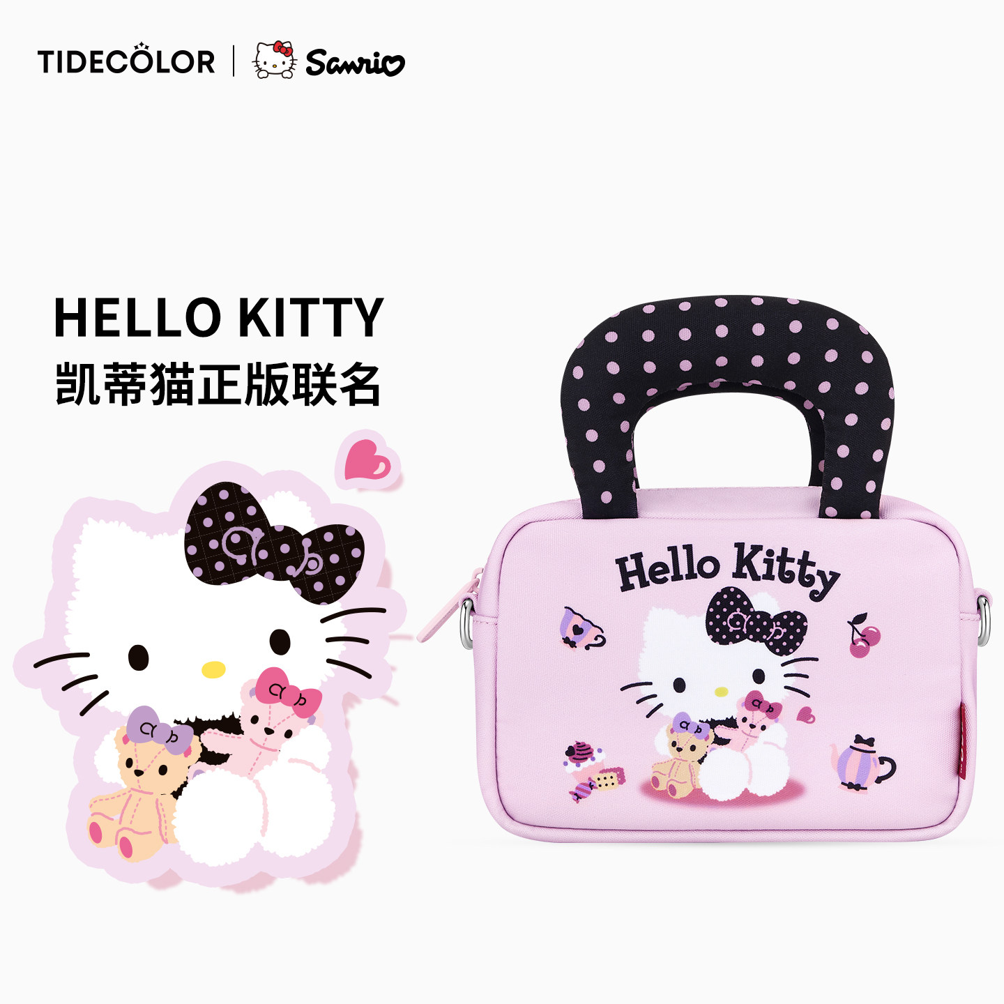 hellokitty新款手提包女孩儿童可爱斜挎小包包女童三丽鸥生日礼物