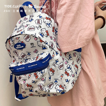 tidecolor联名hellokitty小背包女三丽鸥书包学生儿童出游双肩包