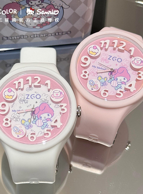 三丽鸥hellokitty学生儿童手表女孩美乐蒂10岁12女童小学生电子表