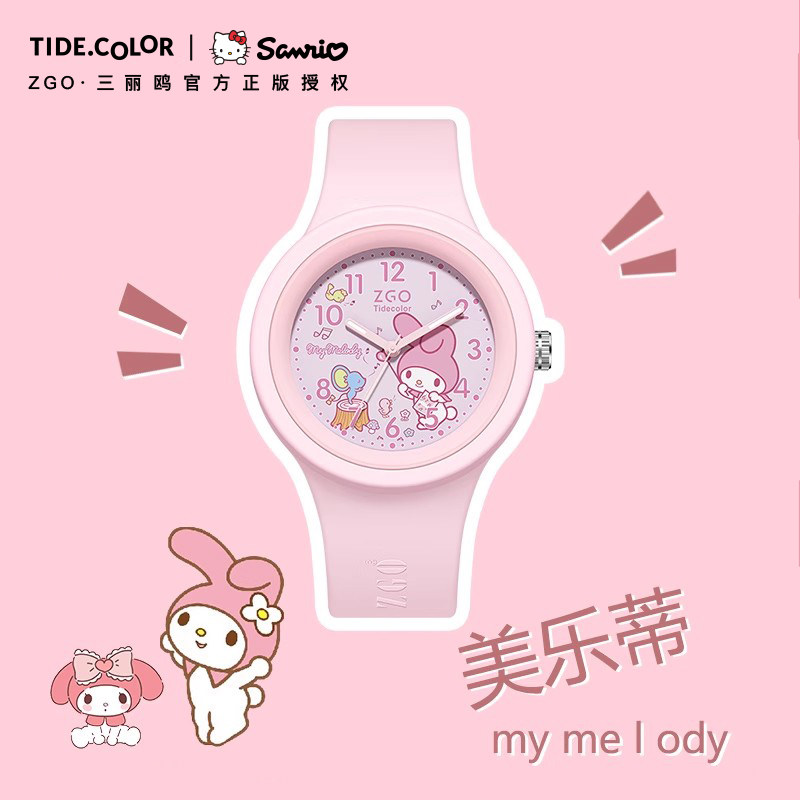 美乐蒂手表女孩儿童节礼物