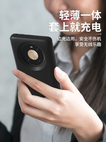 两万毫安大容量背夹充电宝