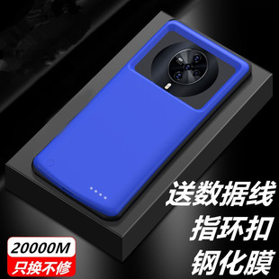 适用于vivoS6背夹充电宝一体s5手机电池壳nex3移动Y7S超薄y9s电源