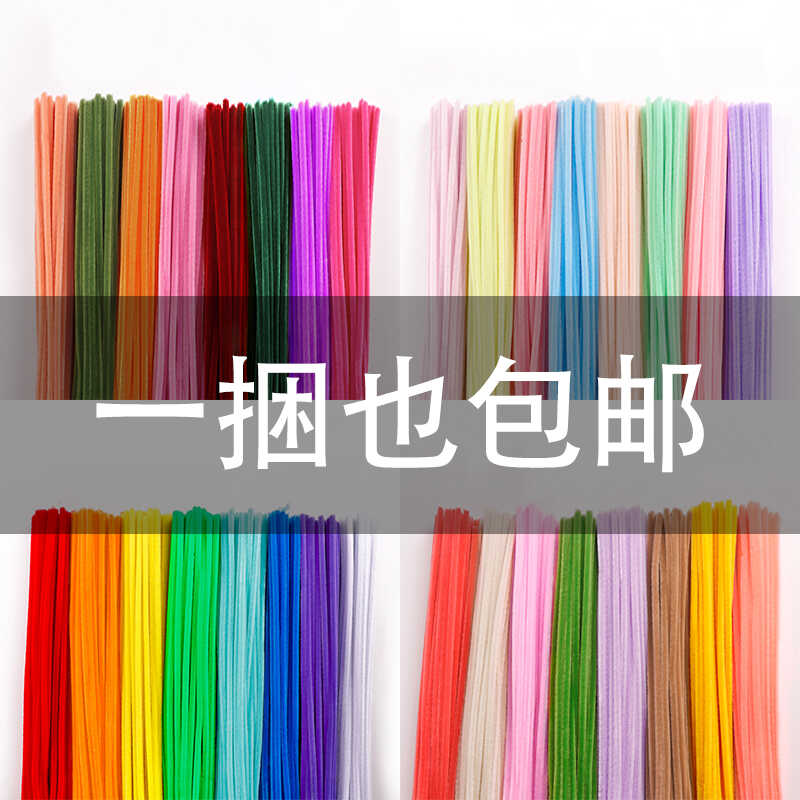 加密扭扭棒圣诞节毛根毛绒毛条手工diy材料包儿童全套早教幼儿园