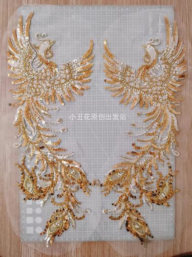 珠绣金凤凰 新娘婚纱礼服装饰辅料 刺绣珠子亮片管珠玉珠 DIY新品