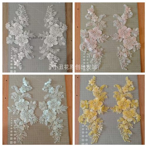 新款棉线加银丝米珠亮片加珍珠对花 新娘婚纱礼服头纱花贴 新品