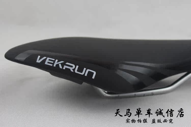 Selle de vélo Mountain Bike VEKRUN - Ref 2351910 Image 5