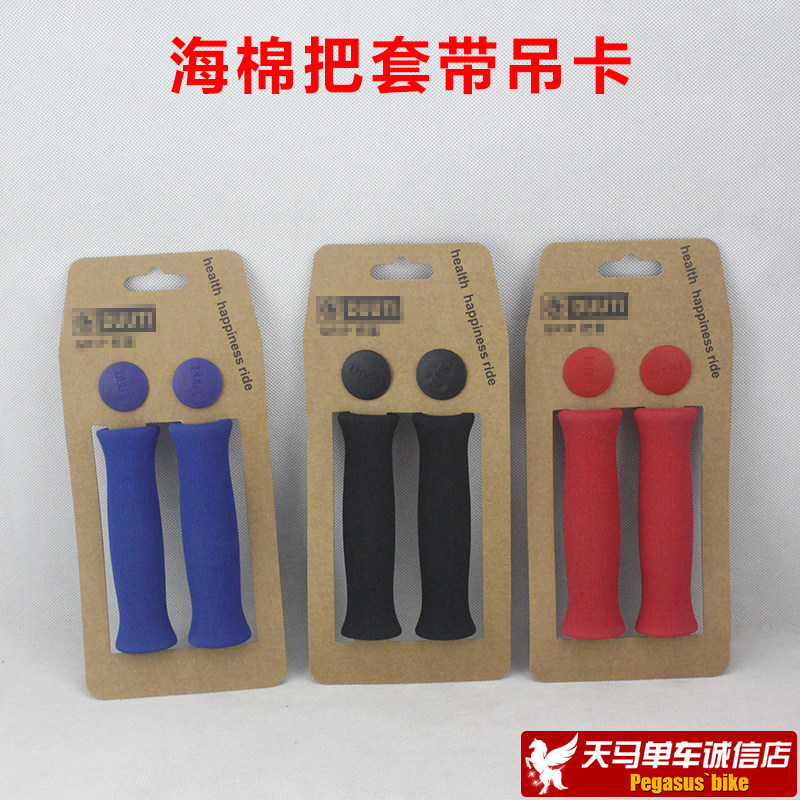 Poignées de vélo - Ref 2342347 Image 1