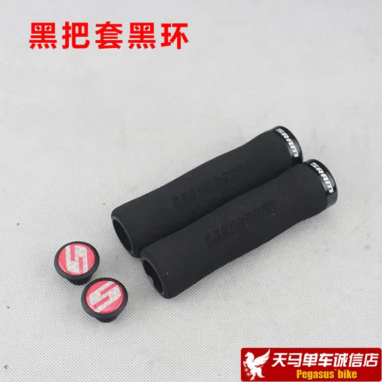 Poignées de vélo - Ref 2342114 Image 5