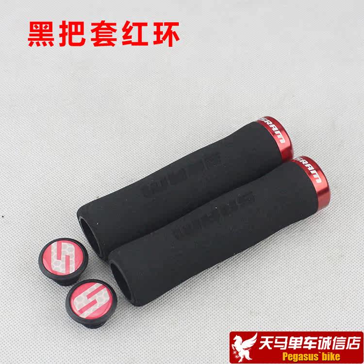 Poignées de vélo - Ref 2342114 Image 4