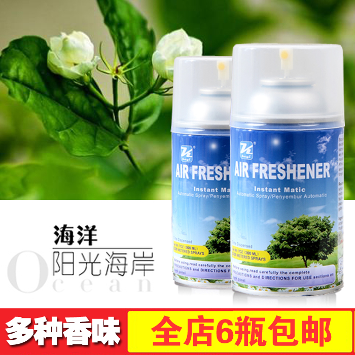 空气清新剂除臭自动喷香机香水