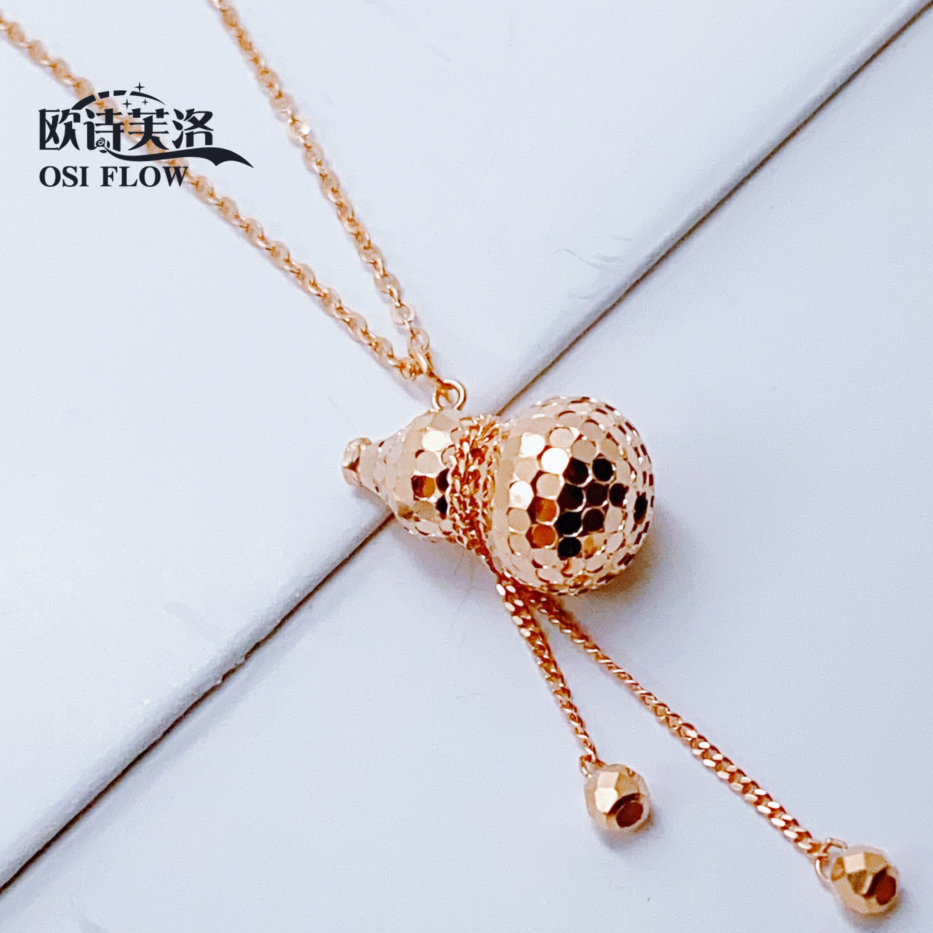 欧诗芙洛正品14K玫瑰金俄罗斯Au585项链鳞片葫芦流苏一体项链高级