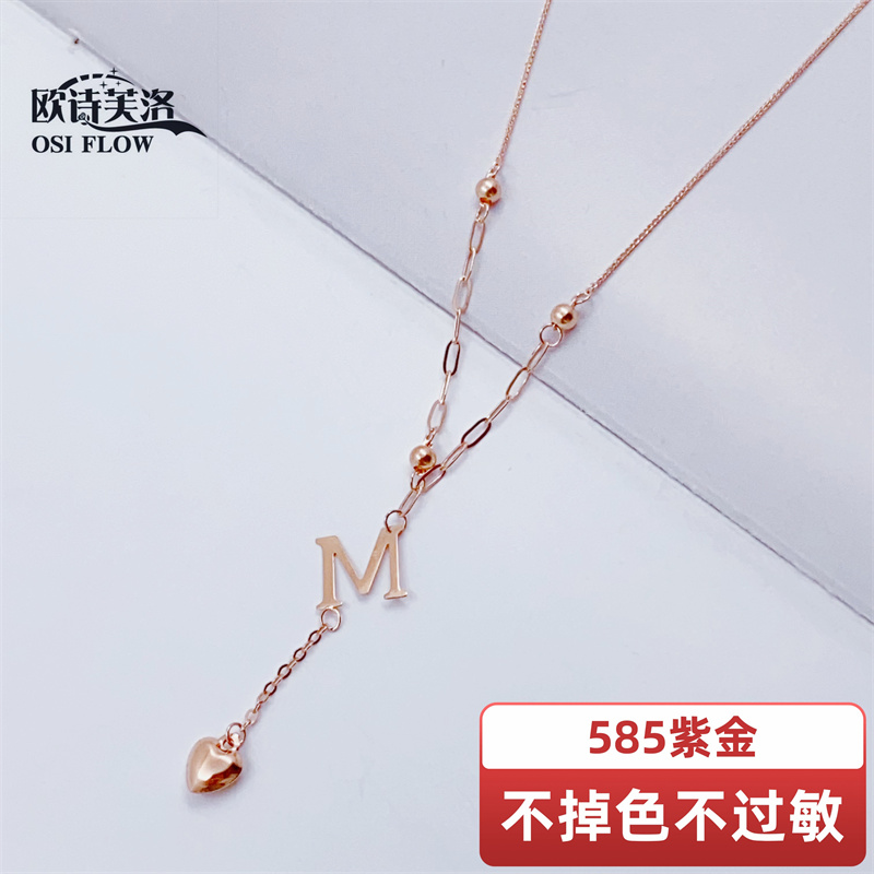 欧诗芙洛正品俄罗斯紫金Au585项链时尚年货节促销送爆款