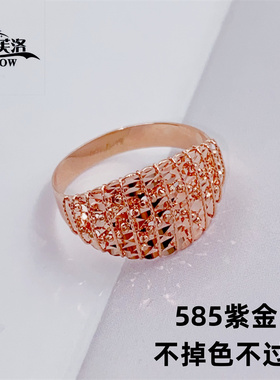 欧弗莱正品俄罗斯紫金585紫金闪闪戒指时尚爆款清库存促销送礼