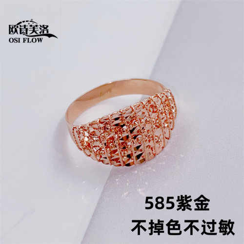 欧弗莱正品俄罗斯紫金585紫金闪闪戒指时尚爆款清库存促销送礼