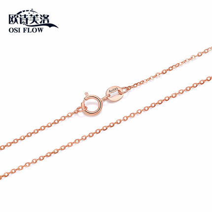 欧诗芙洛正品纯14K金俄罗斯585紫金项链女O字锁骨颈链 彩金玫瑰金