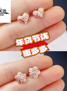 欧诗芙洛14K正品俄罗斯紫金Au585爱心耳钉年货价送女友特闪闪爆款