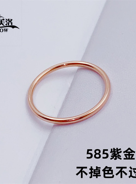 欧弗莱正品俄罗斯紫金585紫金闪闪戒指时尚爆款清库存促销送礼