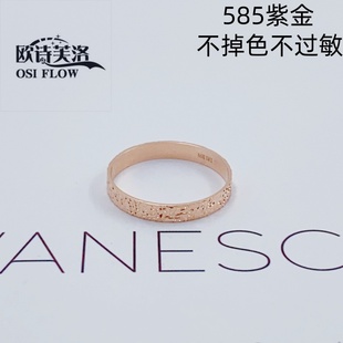 欧弗莱正品俄罗斯紫金585紫金碎碎戒指时尚爆款清库存促销送礼爆