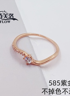 欧弗莱正品俄罗斯紫金585紫金闪闪戒指时尚爆款清库存促销送礼