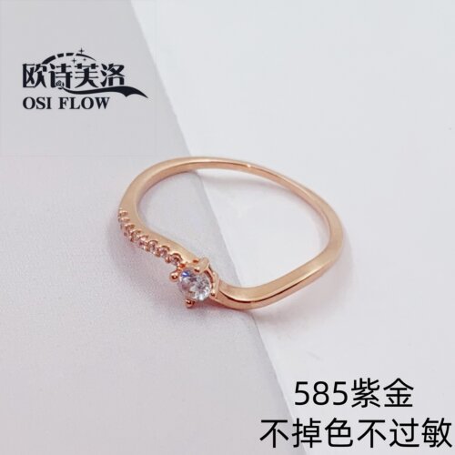 欧弗莱正品俄罗斯紫金585紫金闪闪戒指时尚爆款清库存促销送礼