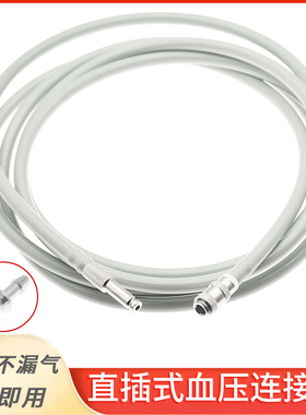 威易康血压延长管连接线适用于T5t8UMEC6ipm10/理邦X10监护仪