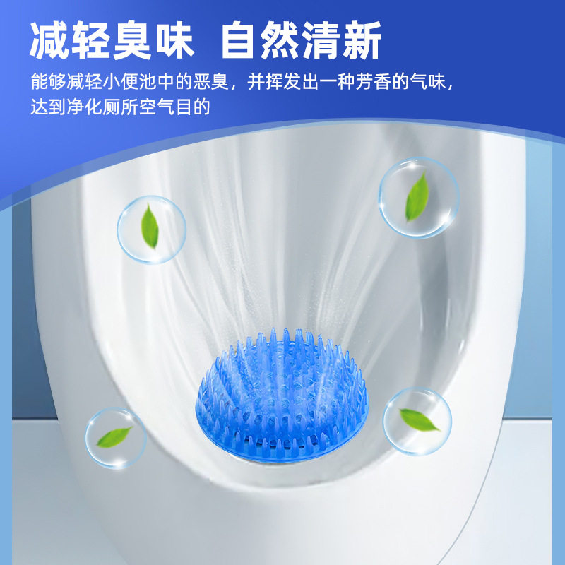 芳香除臭芳香球过滤网防堵溅