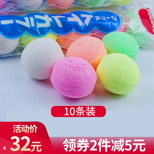 小便池除臭芳香球厕所除味洁厕